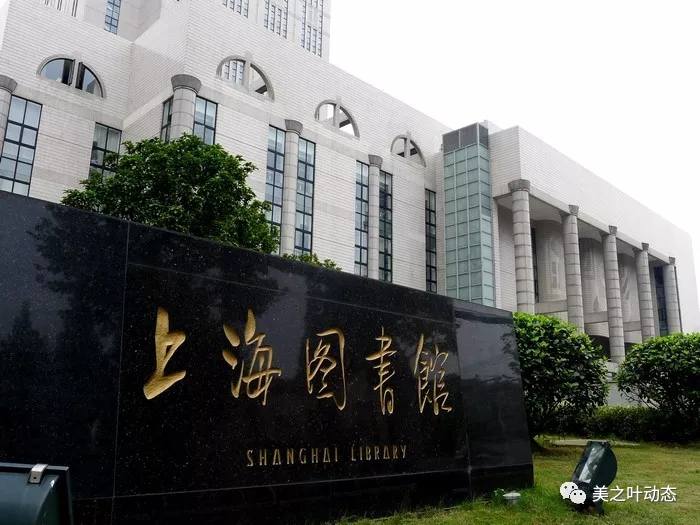 【中國美術家書法家藝術網】快訊，銘刻斑斕——武國強版畫作品展八月十七日在上海圖書館隆重開幕（展訊二）