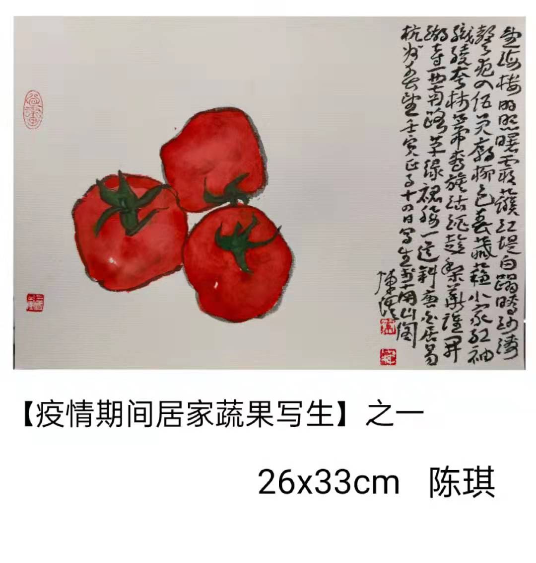 【筆墨鑄劍，共克時(shí)艱】花鳥(niǎo)畫沙龍“抗疫主題中國(guó)畫作品”線上展